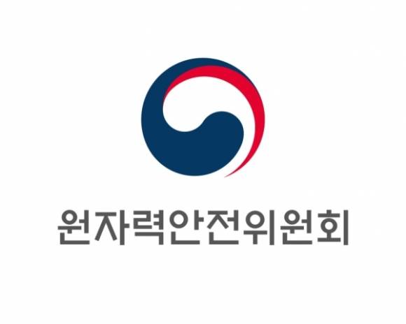 원안위, [사진=원안위]