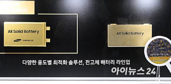 11일 서울 강남구 코엑스에서 열린 '인터배터리 2026'에서 삼성SDI 전고체 배터리가 전시되어 있다. [사진=곽영래 기자]