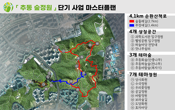 '추동 숲정원' 단기 사업 마스터플랜 지도. [사진=의정부시]
