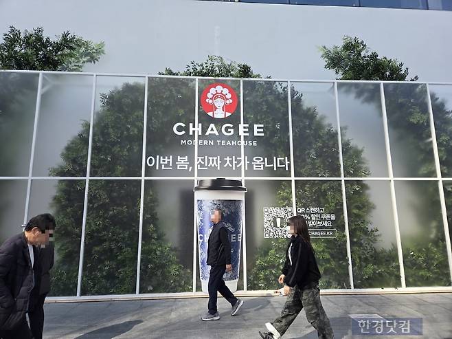 10일 서울 강남구 강남역 인근에서 중국 밀크티 브랜드 '차지' 매장이 내부 공사를 진행하고 있다./사진=박수림 기자