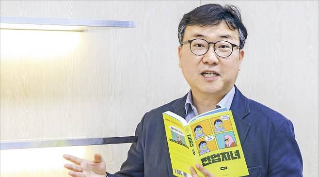 전영수 한양대 교수가 11일 서울 중림동 한국경제신문에서 인터뷰하고 있다. /임형택 기자