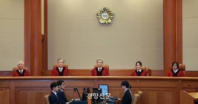 서울 종로구 헌법재판소. 성동훈 기자