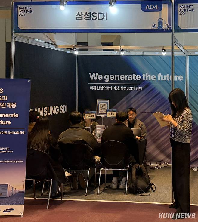 11일 열린 배터리 잡페어에서는 취업 상담을 기다리는 대학생과 졸업생, 취업 준비생 등의 줄이 이어졌다. 송민재 기자