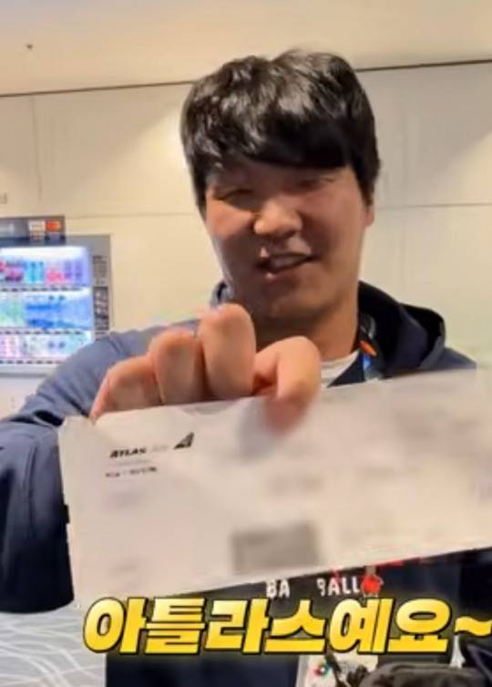 문보경이 전세기 티켓을 보여주고 있다. [KBO 유튜브 영상 캡처]