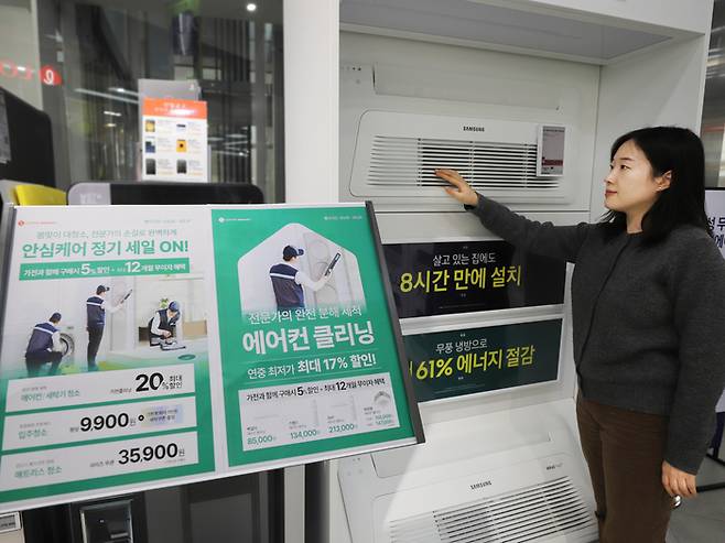 롯데하이마트(대표 남창희)가 3월 한달간 ‘안심 케어 Sale’을 통해 가전 클리닝을 비롯한 다양한 케어 서비스를 할인 혜택과 함께 선보인다. 롯데하이마트