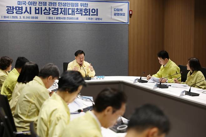 박승원 광명시장이 11일 오전 시청 컨퍼런스룸에서 열린 '미국-이란 전쟁 관련 비상경제대책회의'에서 발언하고 있다. /사진제공=광명시