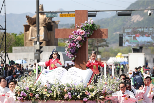 지난해 광화문 광장 일대에서 열린 부활절 퍼레이드 모습. CTS 제공