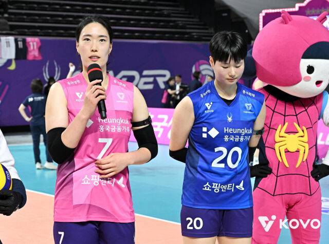 흥국생명 최은지./KOVO