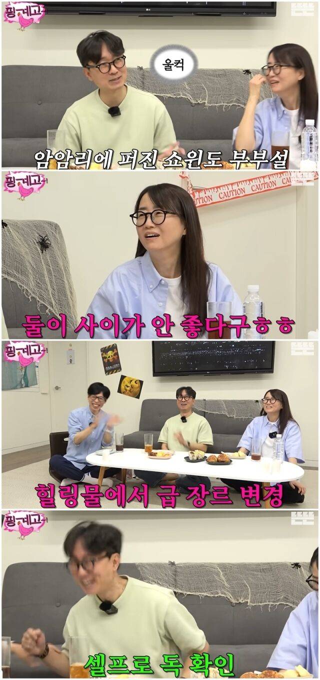 장항준, 김은희./유튜브