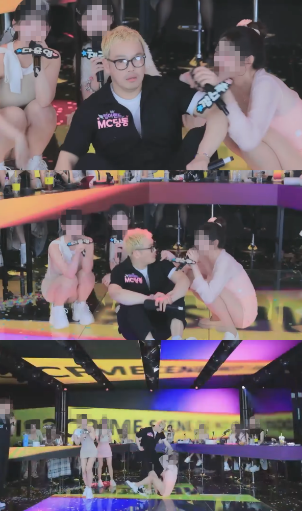 MC 딩동이 인터넷 생방송 중 여성 출연자를 폭행했다. / 엑셀 방송