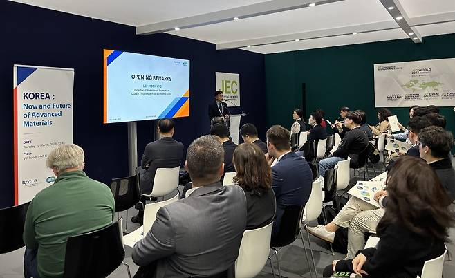 [경기경제청 제공]