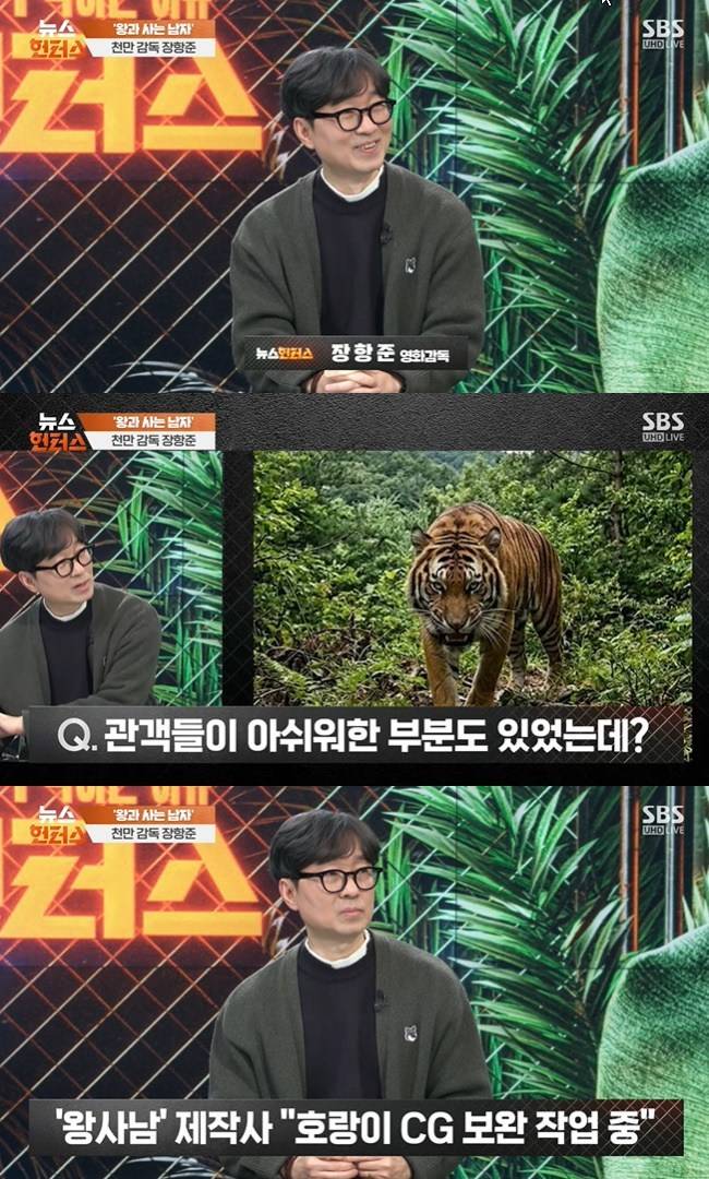 사진=SBS ‘뉴스헌터스’ 캡처