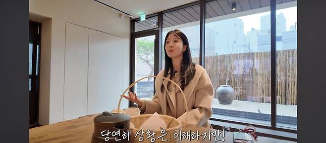 [서울=뉴시스] 배지현. (사진 = 유튜브 캡처) 2026.03.10. photo@newsis.com *재판매 및 DB 금지