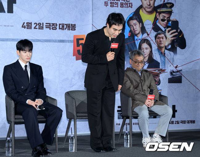 제작보고회 행사에 앞서 고개숙인 배성우