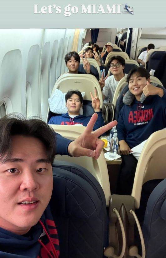 김형준 SNS 캡처