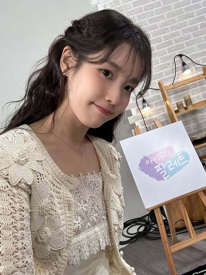 가수 아이유. 아이유 인스타그램 캡처