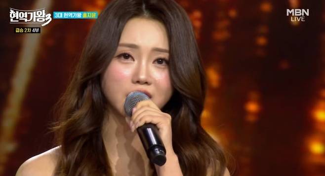 사진=MBN ‘현역가왕3’ 캡처