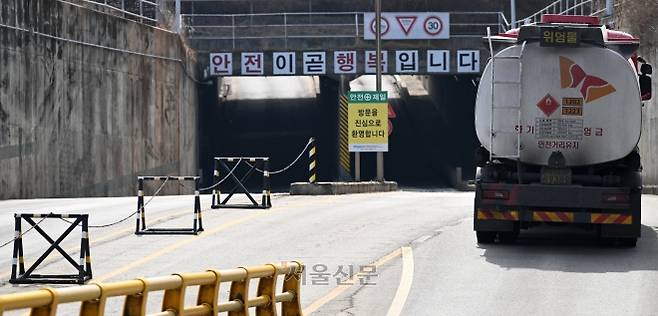 호르무즈 해협이 사실상 봉쇄됨에 따라 중동 원유 수급 등 국내 에너지 안보에 대한 우려가 커지는 가운데 8일 경기도 고양시 대한송유관공사 경인지사 저유소 입구에서 유조차가 오가고 있다. 2026.3.8 홍윤기 기자