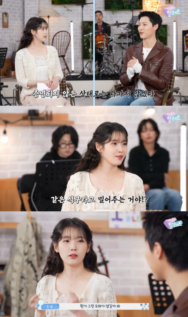유튜브 채널 ‘이지금’ 캡처