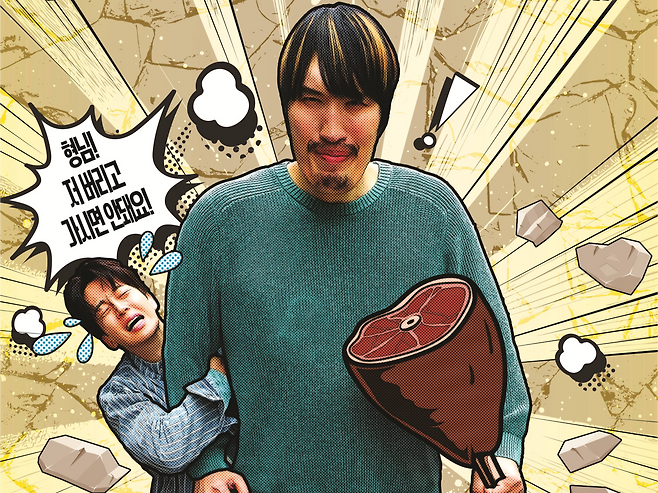 사진제공|코미디TV