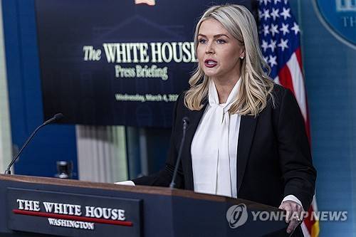 브리핑하는 레빗 백악관 대변인  [EPA=연합뉴스 자료사진. 재판매 및 DB 금지]