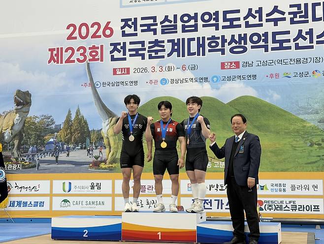 양구군청 역도팀 최한주(맨 왼쪽) [양구군 제공. 재판매 및 DB 금지]