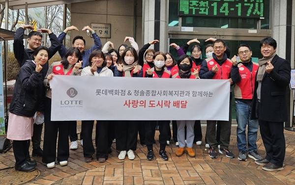 오는 30일 폐점을 앞둔 상태에서도 청솔복지관을 찾아 도시락 봉사 활동을 펼친 롯데백화점 분당점 임직원들(사진 오른쪽 두번째 김현우 점장). /롯데백화점 분당점 제공