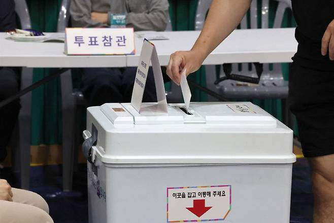 연합뉴스