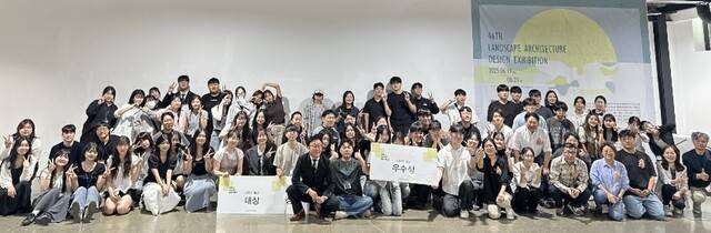 ▲ 청주대 조경학과 학생·동문·교수진이 제46회 조경학과 졸업작품전시회에서 기념촬영을 하고 있다. /청주대 제공