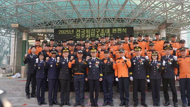 ▲ 김승룡 소방청장 직무대리가 12일 충북 청주서부소방서를 방문한 뒤 기념 촬영을 하고 있다./청주서부소방서 제공