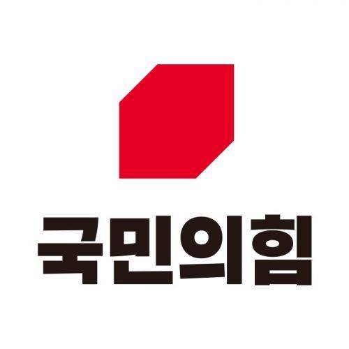 국민의힘 로고