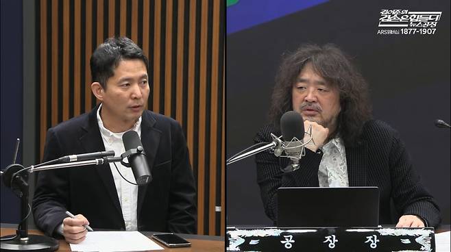 장인수 전 MBC 기자(왼쪽)와 방송인 김어준(오른쪽)씨.&nbsp;유튜브 '김어준의 겸손은힘들다 뉴스공장' 캡처