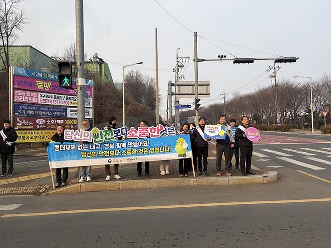 ▲ 대구지방고용노동청은 지난 11일 경북 영천 도남공단 일대에서 안전보건공단과 안전 관리 전문기관, 안전 관리자협의체 등과 캠페인을 진행했다. 대구노동청 제공