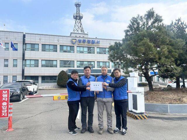 성주군공무원노동조합 김순일(오른쪽 두 번째) 위원장과 임원들이 최근 공무원 폭행사건과 관련, 성주경찰서에 엄중처벌을 요청하는 탄원서를 제출했다. 성주군공무원노동조합 제공