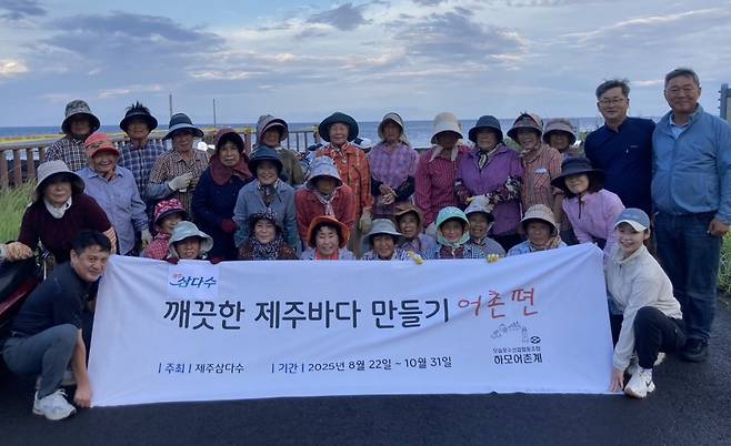 제주특별자치도개발공사는 지난 11일 서귀포시 대정읍 하모리 해안에서 9개 어촌계와 117척의 어선이 참여한 투명 페트병을 수거했다.