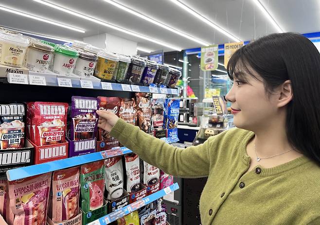 사진: GS리테일 제공