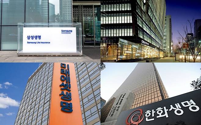 (왼쪽부터 시계방향으로)삼성생명, DB손해보험, 한화생명, 미래에셋생명 본사. 사진/각사