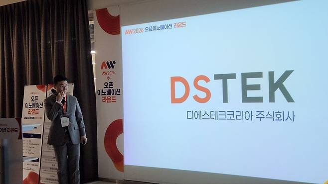 황규영 디에스테크코리아 대표는 “산업용 비전과 인공지능 알고리즘을 바탕으로 AI 비전 검사 소프트웨어, 스마트 카메라, 하드웨어, 데이터 분석 시스템을 함께 제공하는 기업”이라고 디에스테크코리아를 소개하며 발표를 시작했다. (사진=테크42)