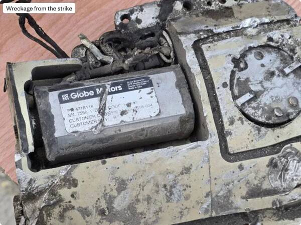 MINAB - Wreckage 1 Globe Motors