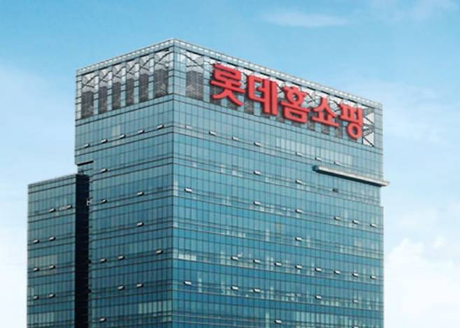 롯데홈쇼핑 양평동 사옥. / 사진=롯데홈쇼핑 홈페이지 캡처