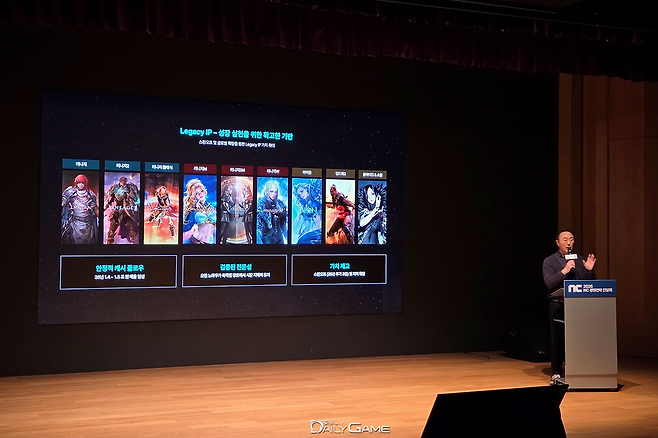 레거시 IP의 안정적인 서비스를 기반으로 새로운 매출원을 확보하는 게 엔씨소프트의 경영 전략이다.