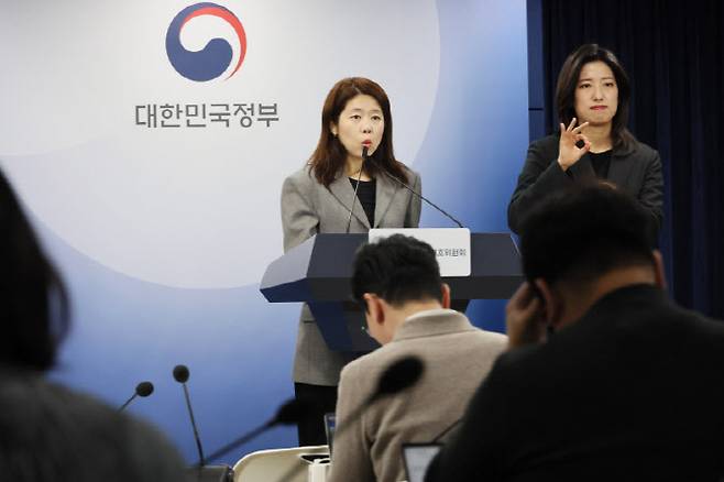 윤여진 개인정보보호위원회 조사1과장이 12일 서울 종로구 정부서울청사에서 전체회의 관련 브리핑을 하고 있다. 개인정보보호위원회는 제4회 전체회의를 열고 개인정보 보호 법규를 위반한 롯데카드에 대해 과징금 96억2천만원과 과태료 480만원을 부과했다고 밝혔다. (사진=연합)