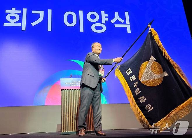 우연철 대한수의사회 회장이 2월 27일 열린 회장 취임식에서 회기를 흔들고 있다. ⓒ 뉴스1 한송아 기자