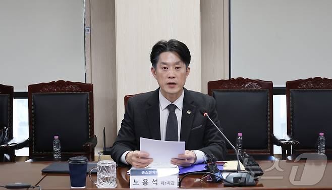 노용석 중소벤처기업부 제1차관 (중소벤처기업부 제공. 재판매 및 DB 금지) 2026.1.22 ⓒ 뉴스1