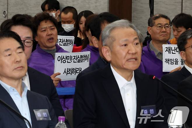 이상민 전 행정안전부 장관이 12일 오후 서울 중구 은행회관에서 열린 10·29이태원참사 진상규명 청문회에서 심문 질의에 답하는 가운데 유가족들이 소리쳐 항의하고 있다. (공동취재) 2026.3.12 ⓒ 뉴스1 최지환 기자