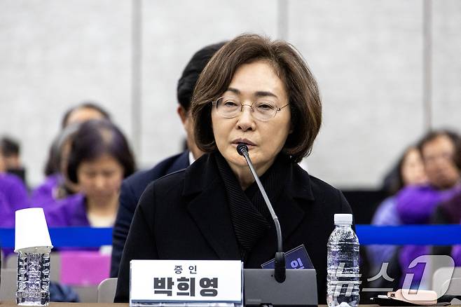 12일 서울 중구 은행회관에서 10·29 이태원참사 진상규명과 재발방지를 위한 특별조사위원회가 연 청문회에서 박희영 용산구청장이 증인으로 출석해 질의에 답하고 있다. (공동취재) 2026.3.12 ⓒ 뉴스1 최지환 기자