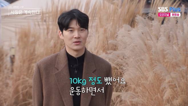 SBS Plus '나솔사계' 화면 캡처