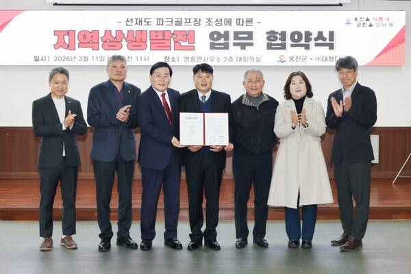 지난 11일 옹진군은 주식회사 대형디앤씨와 선재도 파크골프장 조성에 따른 지역상생발전 업무협약을 체결했다고 밝혔다.(문경복 옹진군수(왼쪽에서 세번째, 조부형 대형디엔씨 대표(왼쪽에서 네번째)). /사진=옹진군