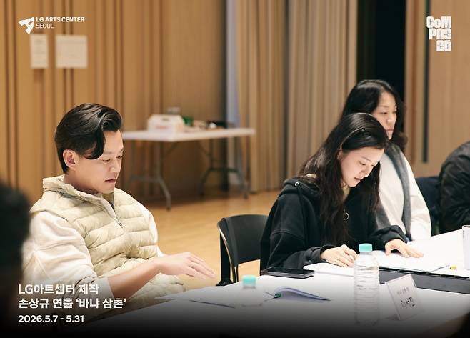 연극 '바냐 삼촌'에서 바냐와 소냐 역을 맡은 이서진(왼쪽)과 고아성.사진=LG아트센서