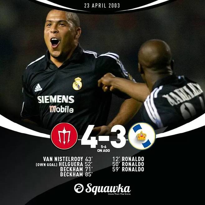 사진캡처=스쿼카